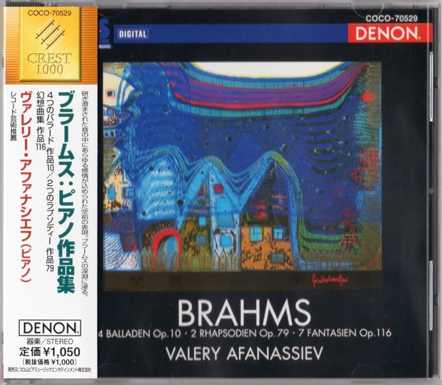 Amazon.co.jp: ブラームス:ピアノ作品集: ミュージック